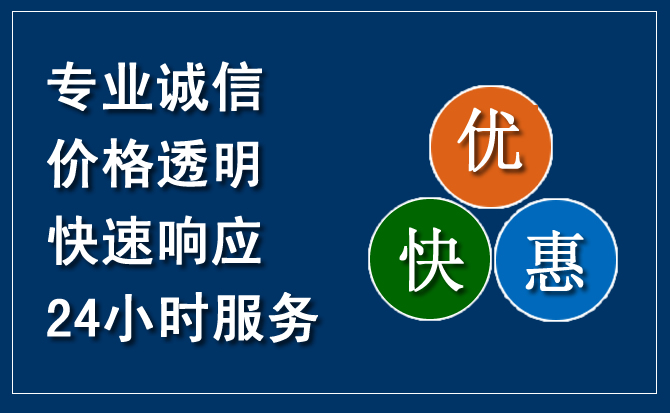 藤县汽车救援送柴油