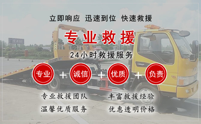 藤县汽车中途送油救援电话 藤县汽车中途送油救援电话